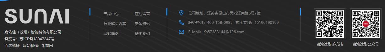 台湾91香蕉下载导航