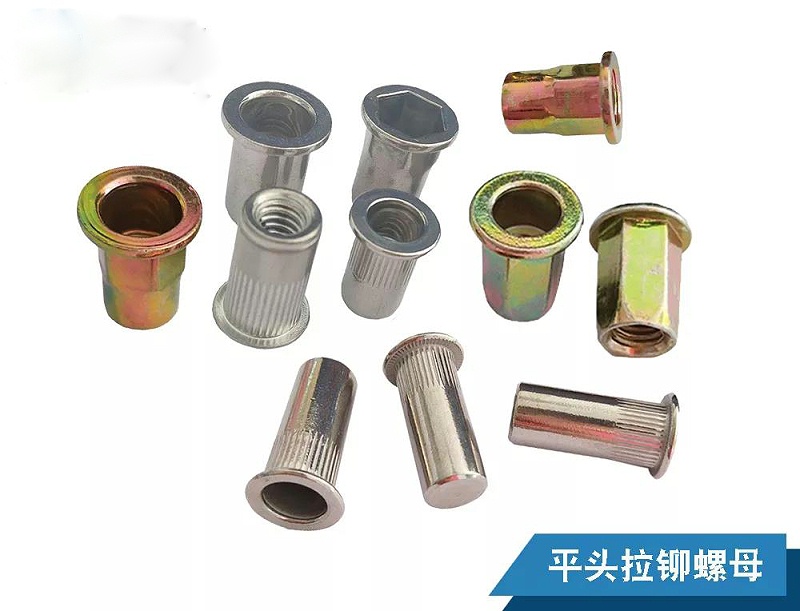 91香蕉下载导航铆螺母