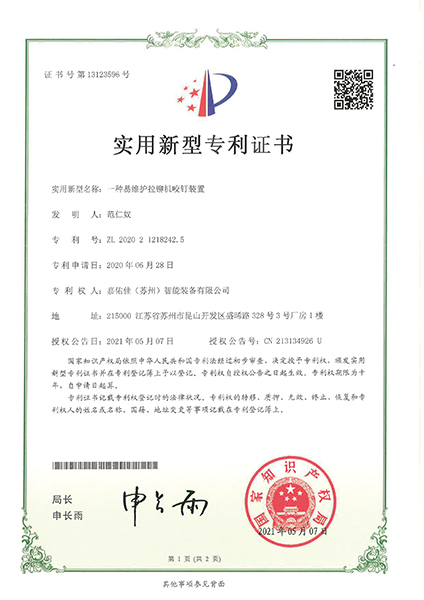91香蕉视频污版机