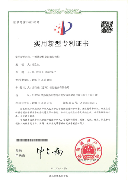 91香蕉视频污版枪