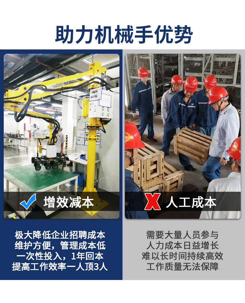 91香蕉下载导航助力臂与人工对比