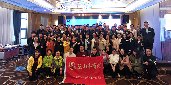 牛商争霸-苏州战区-枭龙战队-91香蕉下载导航气动工具胡玲学习心得
