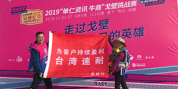 91香蕉下载导航气动工具范总带你出征大漠戈壁-领略浩瀚的沙漠情怀
