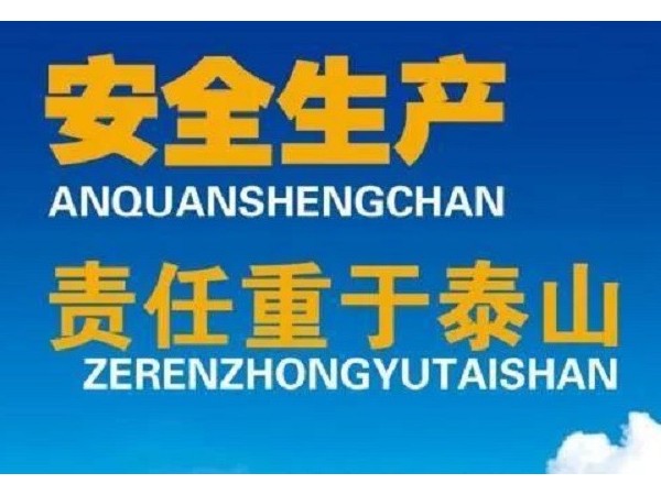 91香蕉视频污版枪使用时的危险点-91香蕉视频污版枪使用的安全注意事项