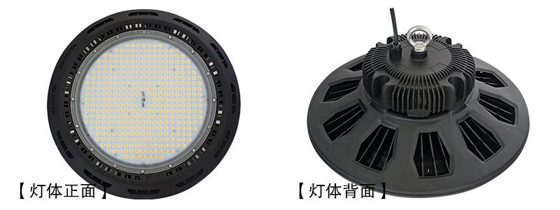 91香蕉下载导航照明新款防水鰭片式UFO飛碟LED貼片工礦燈QDLED-GC014實物圖片