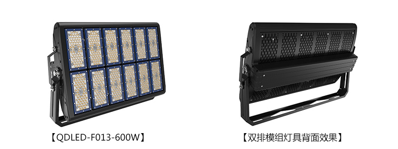 QDLED-F013 1000W機場碼頭香蕉视频APP在线播放照明LED投射燈圖片展示