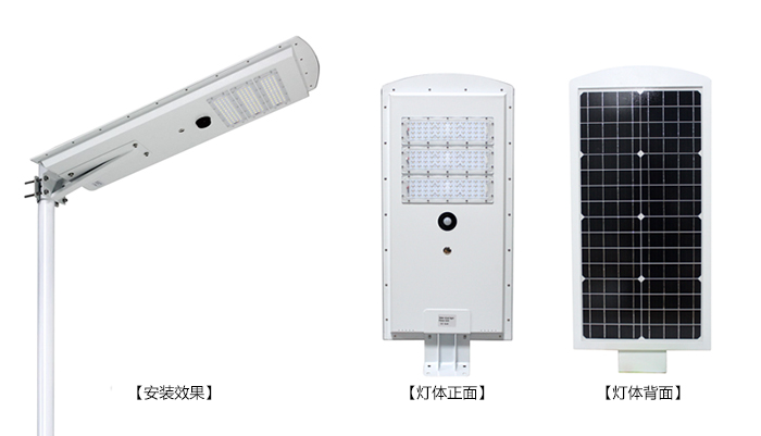 91香蕉下载导航照明40WLED一體化太陽能路燈三視圖效果