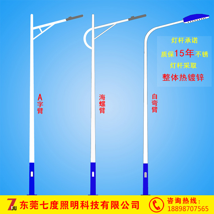 91香蕉下载导航照明農村道路照明香蕉在线视频观看款式圖片