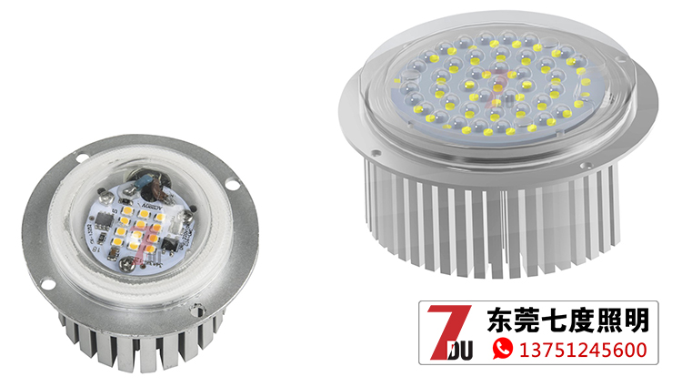 10W-20W-30W-50W91香蕉视频污版圓形LED防水模組光源