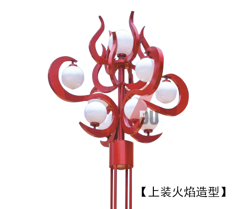 (QDJGDZ-017)紅色火焰造型特色廣場園林91香蕉视频污版上裝火焰造型效果