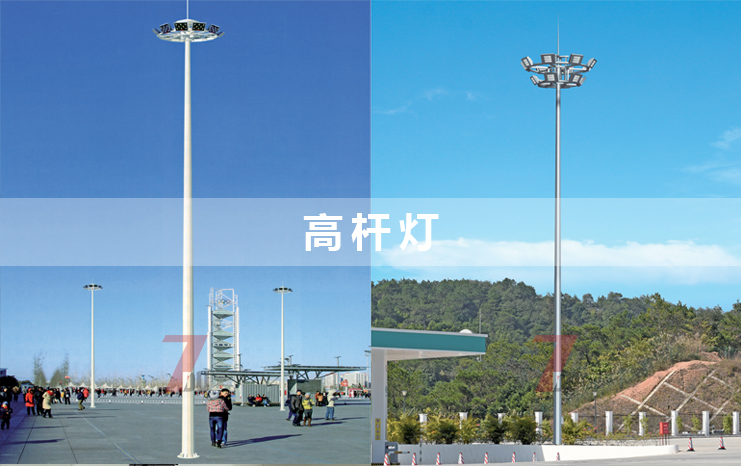 廣場車站碼頭25米香蕉视频APP在线播放安裝實例圖片