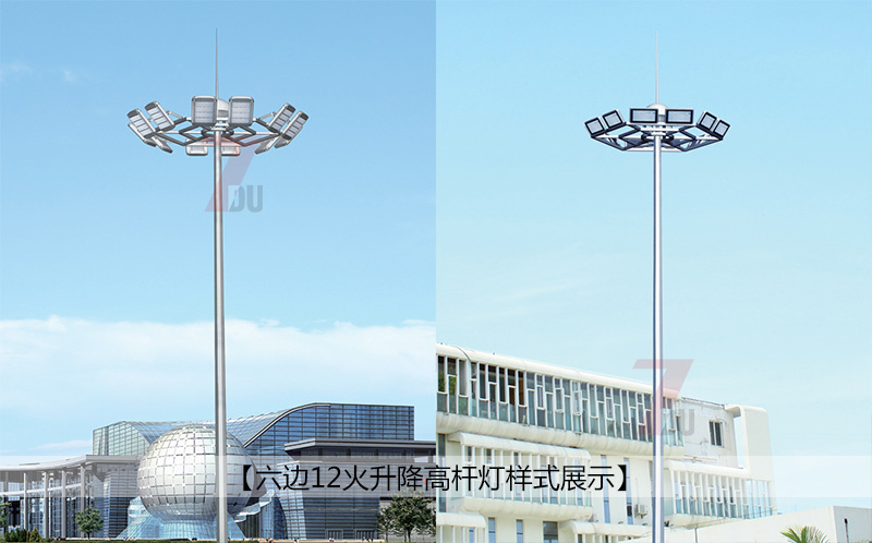 六邊12火自動升降香蕉视频APP在线播放整燈樣式效果圖片