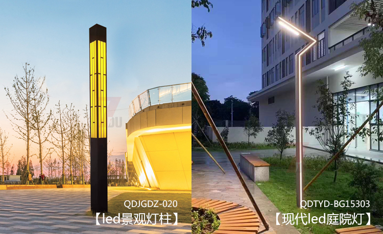 現代園林led91香蕉视频污版與led庭院燈常規樣式區別展示