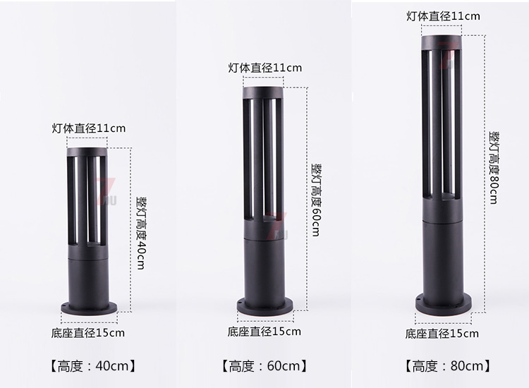 (QDCPD-017)現代圓柱LED草坪燈燈具40cm、60cm、80cm不同高度規格尺寸示意圖