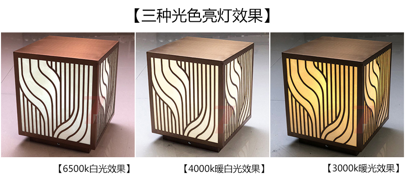 (QDZTD-014)古銅拉絲割花方形矮柱柱頭燈白光、暖白光、暖黃光亮燈效果