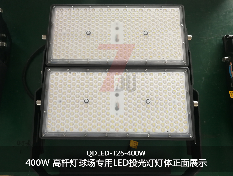 QDLED-T026-400W香蕉视频APP在线播放球場專用LED投光燈燈體正麵展示