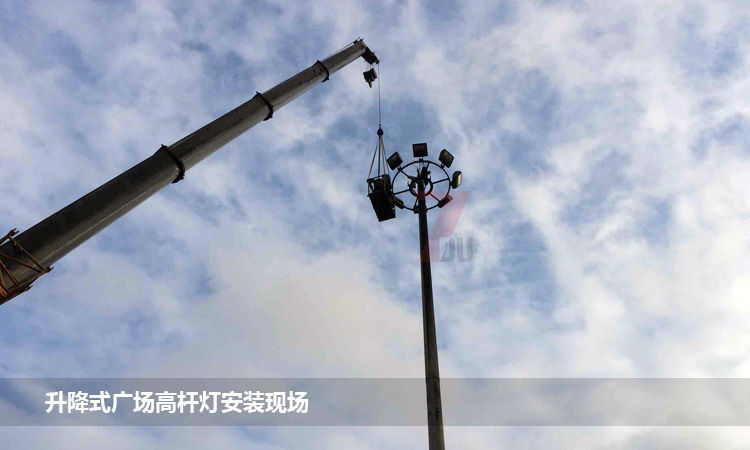 25米升降式廣場香蕉视频APP在线播放吊裝實拍效果
