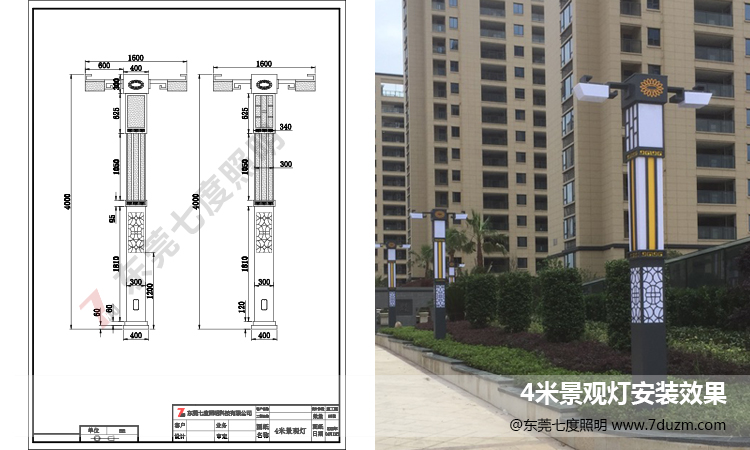 非標定製4米91香蕉视频污版柱生產圖紙及成品安裝效果