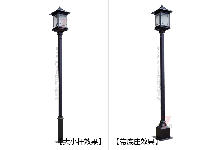 公園單頭仿古庭院燈大底座、大小杆對比效果圖片