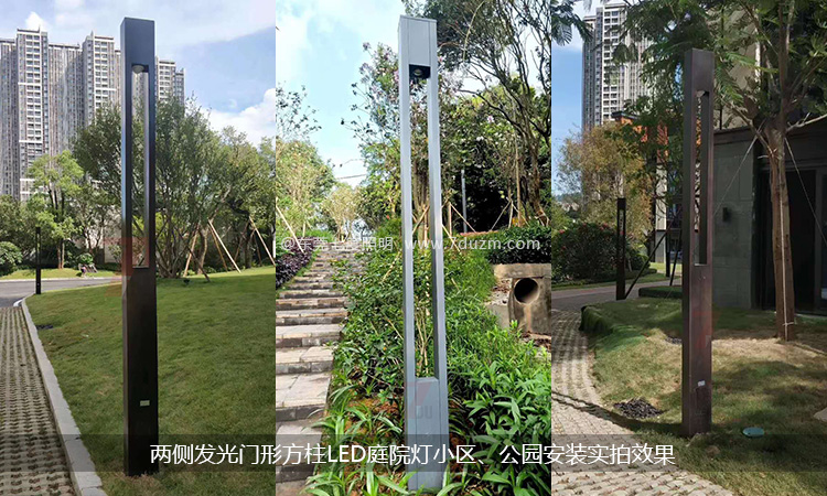 3-4米現代門形兩側發光LED庭院燈公園、小區庭院安裝實景效果
