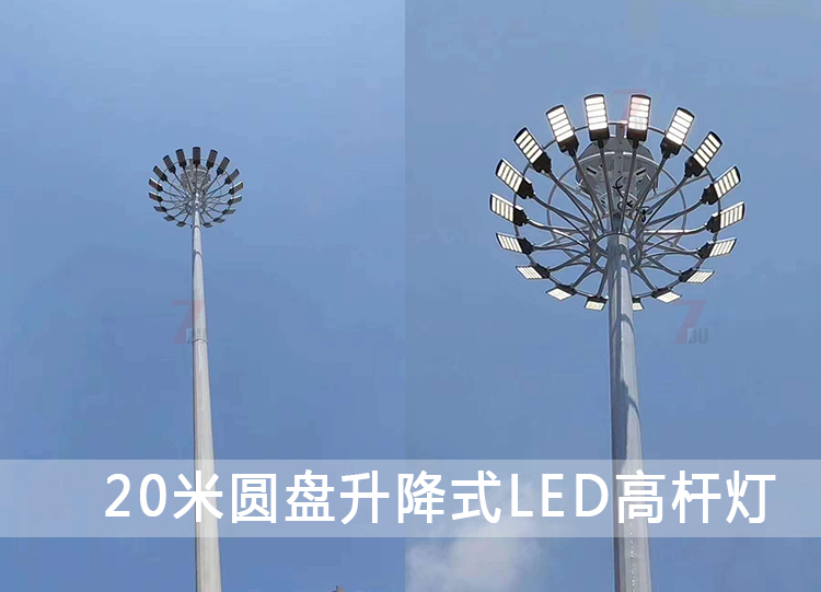 20米升降式圓盤LED香蕉视频APP在线播放安裝實拍